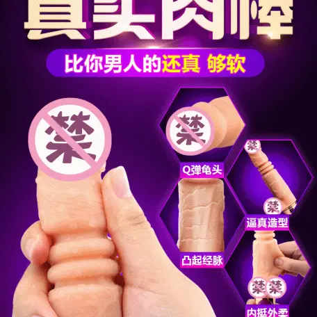 Joker Multi-Function Heated Rotating Vibrating Silicone Dildo Real Feel — photo 4