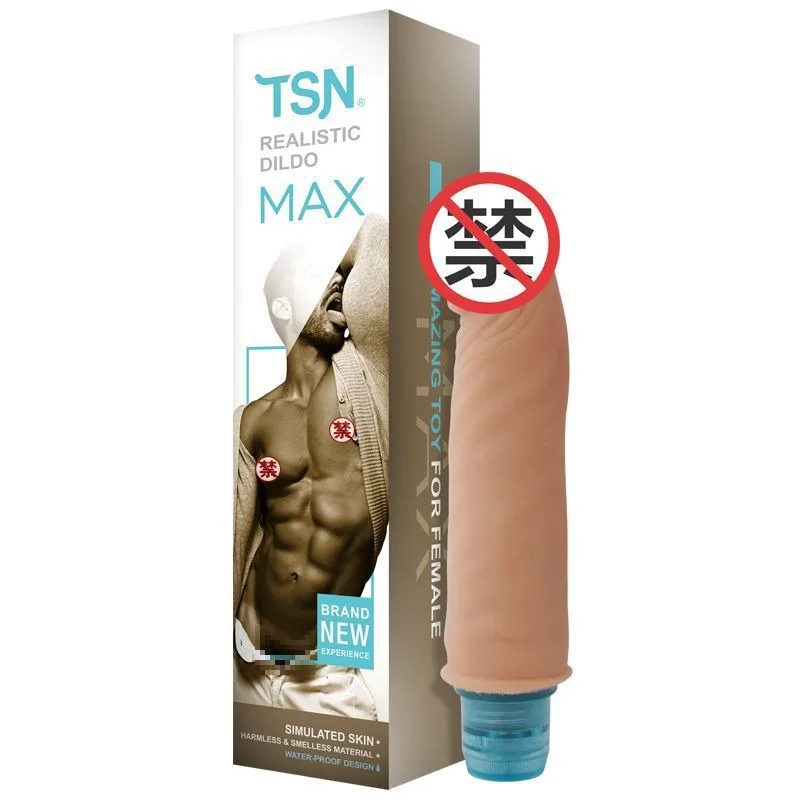 TSN Max Ultra Soft Textured Vibrating Dildo Rechargeable — photo 3