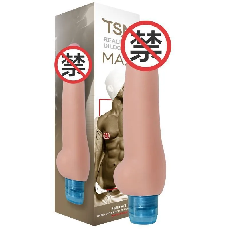 TSN Max Ultra Soft Textured Vibrating Dildo Rechargeable — photo 4
