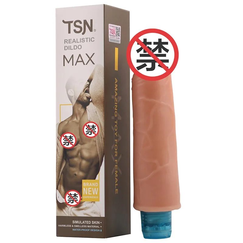 TSN Max Ultra Soft Textured Vibrating Dildo Rechargeable — photo 7