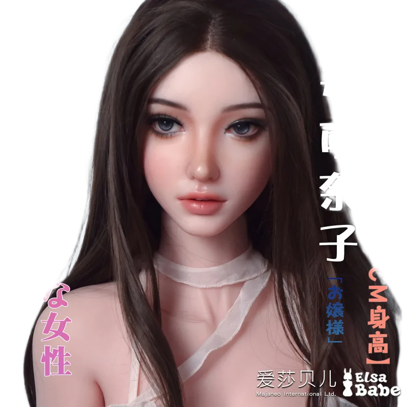 Elsa Babe 160cm ELF Anime Sexy Silicone Love Doll Japanese Style