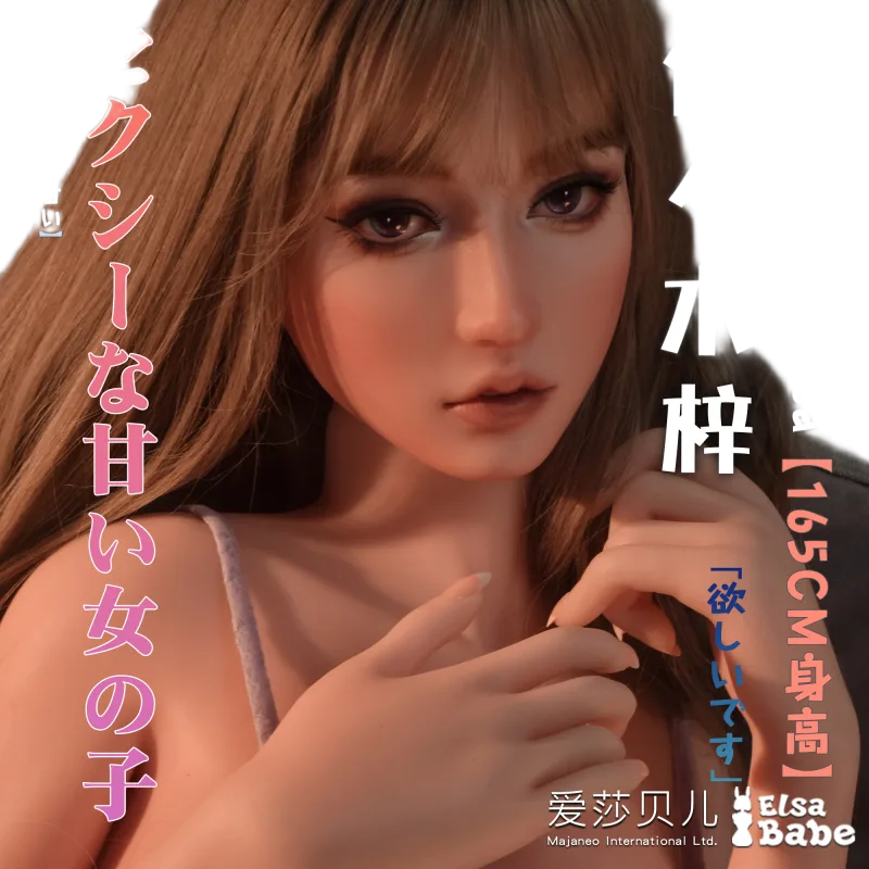 Elsa Babe ELF Anime Premium 160cm Sex Doll