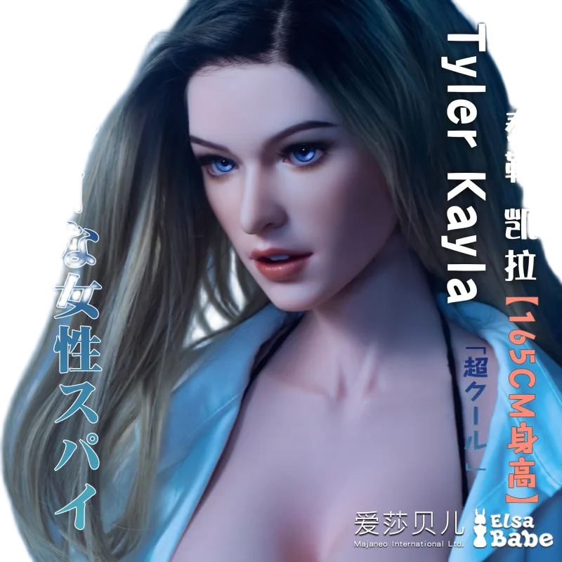 Elsa Babe ELF Anime Premium 160cm Silicone Doll Metal Skeleton