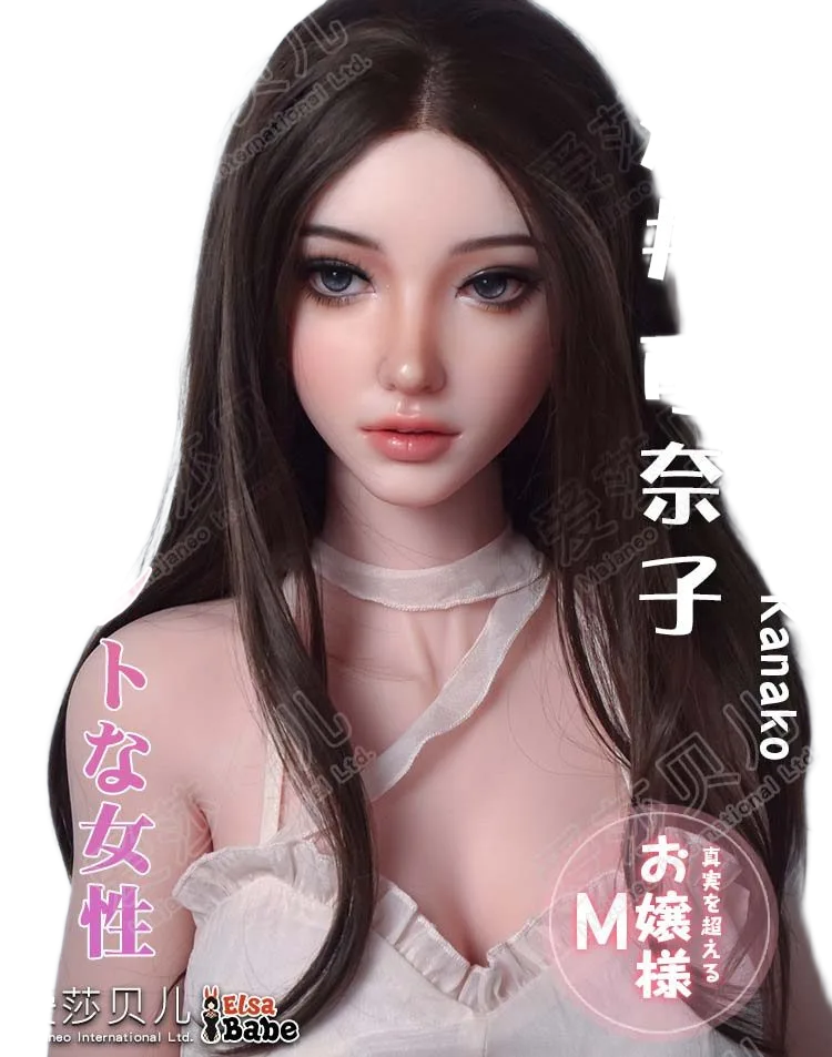 Elsa Babe Japan 165cm Realistic Premium Love Doll OEM
