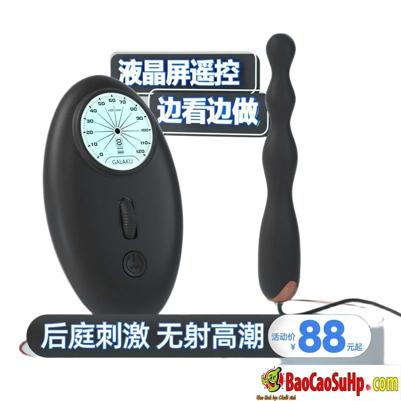 GALAKU Speed Back Court Dual Stimulation Classic Toy