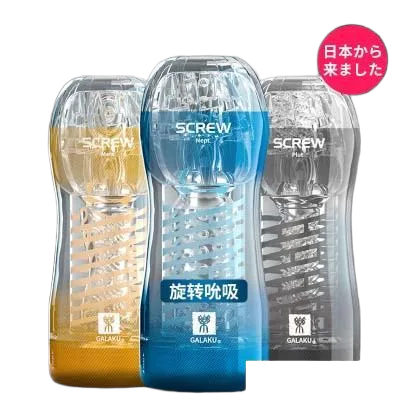 Galaku Transparent Male Masturbation Cup Japanese Style