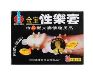 Gold Condom Large Studded Textured Super Thin Box 1
