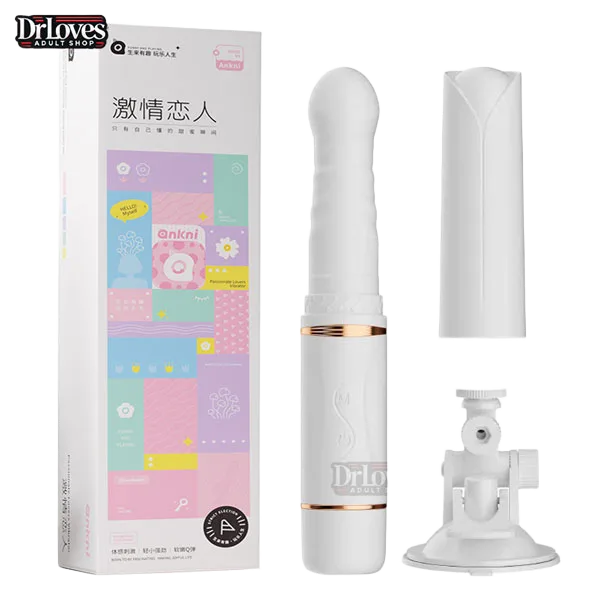 Holy Shit App Controlled Heat Thrusting Dildo
