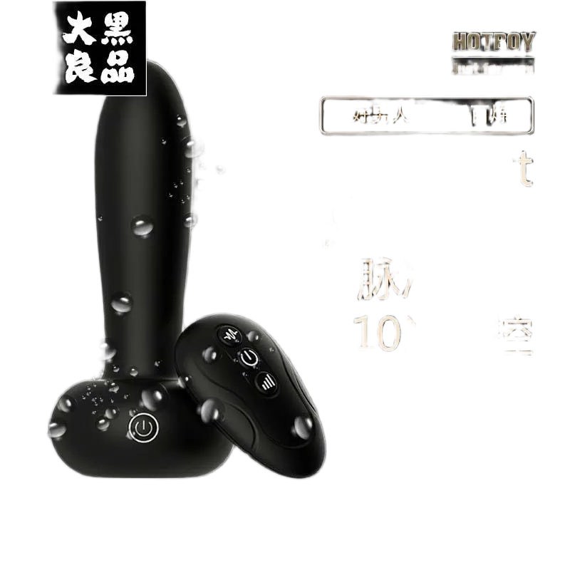 Hotboy Black Donut Anal Pump Up-Down Intense Pleasure
