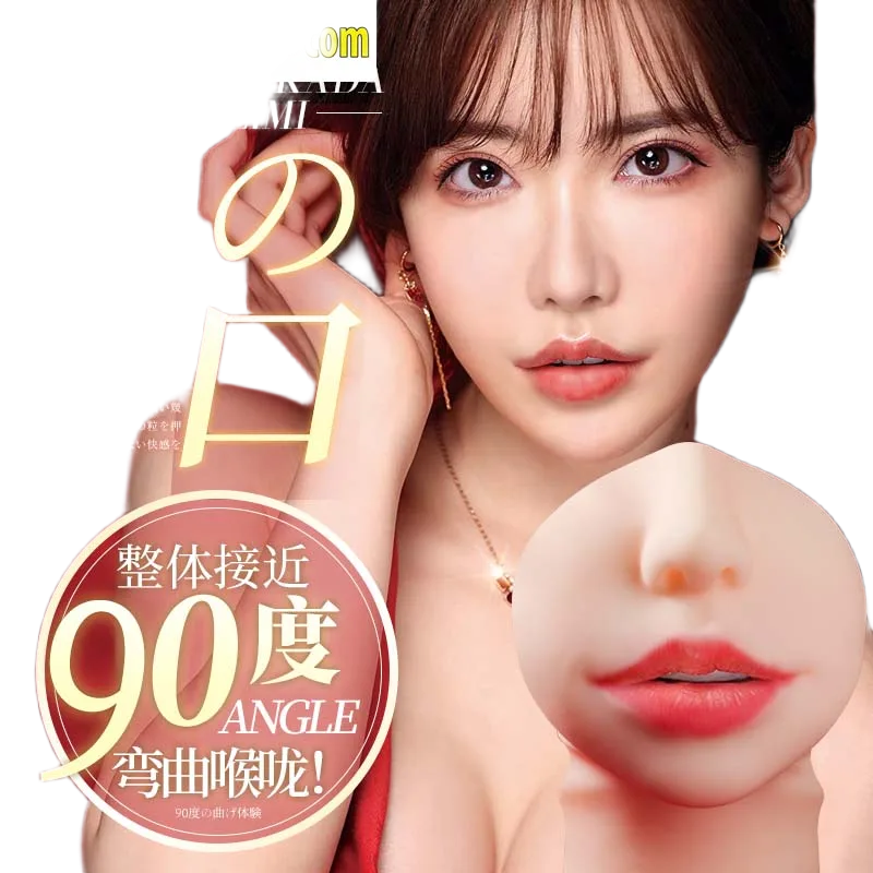 Idol Japan Fukada Eimi Real Mouth Masturbator 900g