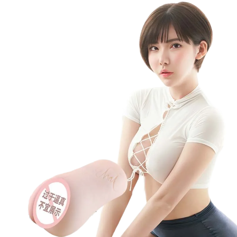 Idol Japan ZZ21 Tight Handheld Male Masturbator Real