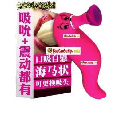 INS HIYPOCAMUS Sucking Sex Toy Powerful Multi Mode Masturbator