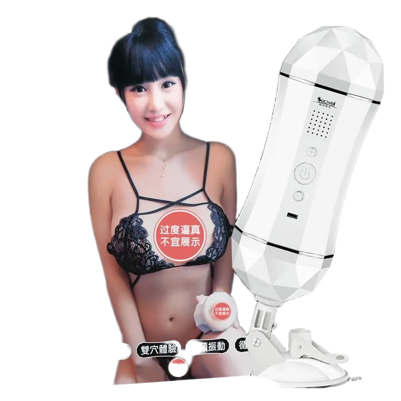 International Bodo Dual-Ended Masturbation Cup Vibrator