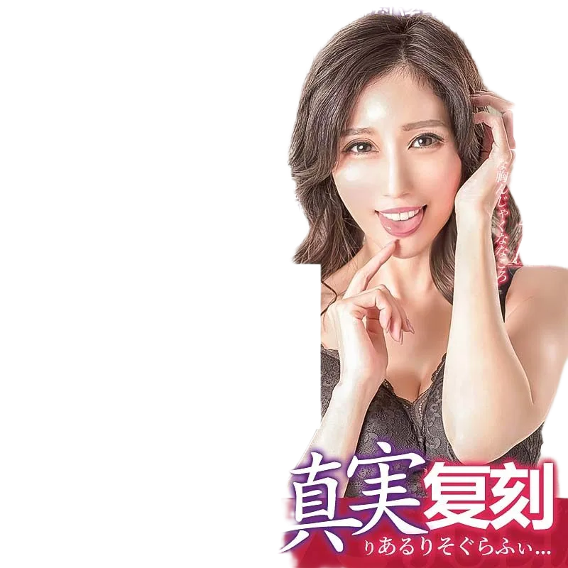 Japan Idol Wildone Julia Realistic 3D Molded Mouth Toy
