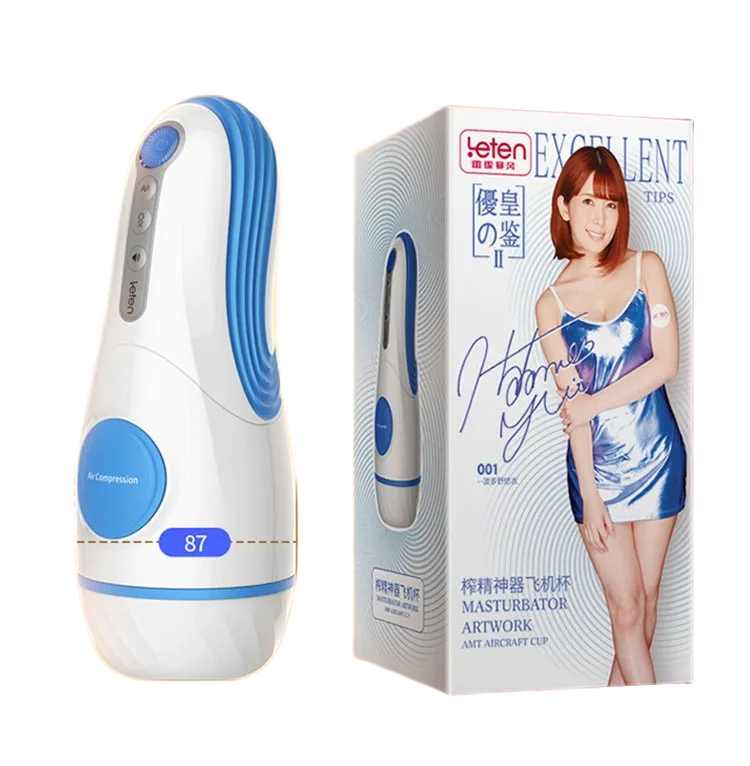Japanese Student Masturbator Vibrating Squeeze 22.2x8.7cm