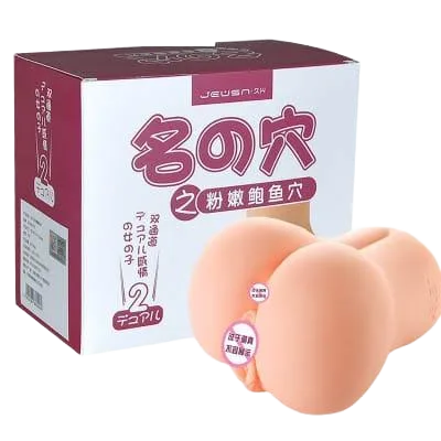 JewsN Sakura Japanese Soft Buttocks Sextoy Firm Rounded Attractive Pleasure