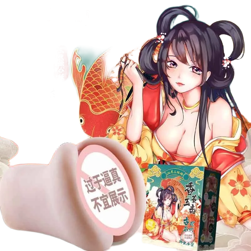 Jiangdong Handheld Masturbator Tieu Kieu Best Seller