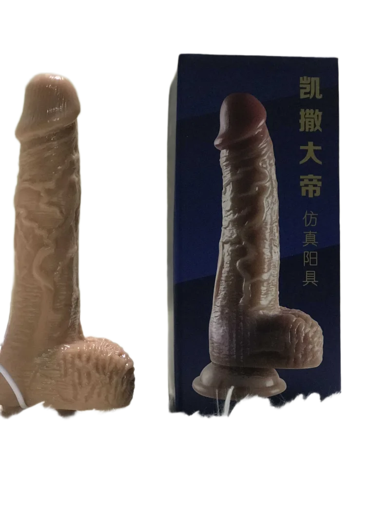 Jiuai 2 Wall-Mounted Heated Vibrating Thrusting Dildo Silicone