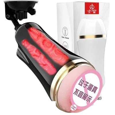 Jiuai Compact Subia Closed Masturbation Cup - Powerful Vibration