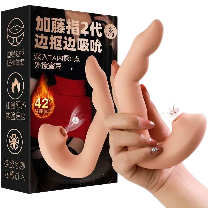 Jiuai G-Spot Heated Claw Finger Vibrator Stimulator
