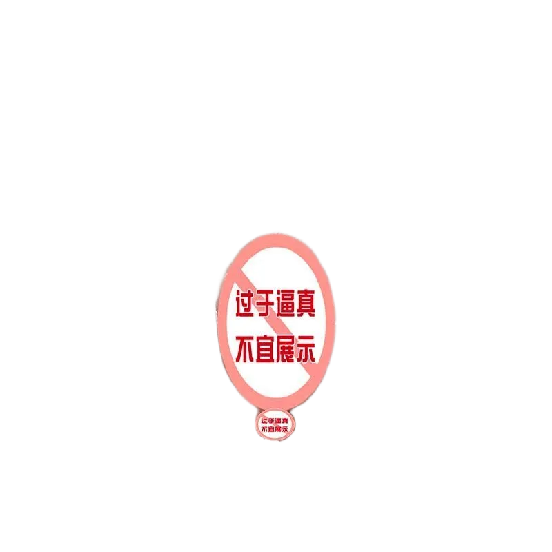 Jiuai Guji 3kg Solid Thigh Sex Doll with Sounds Sensation