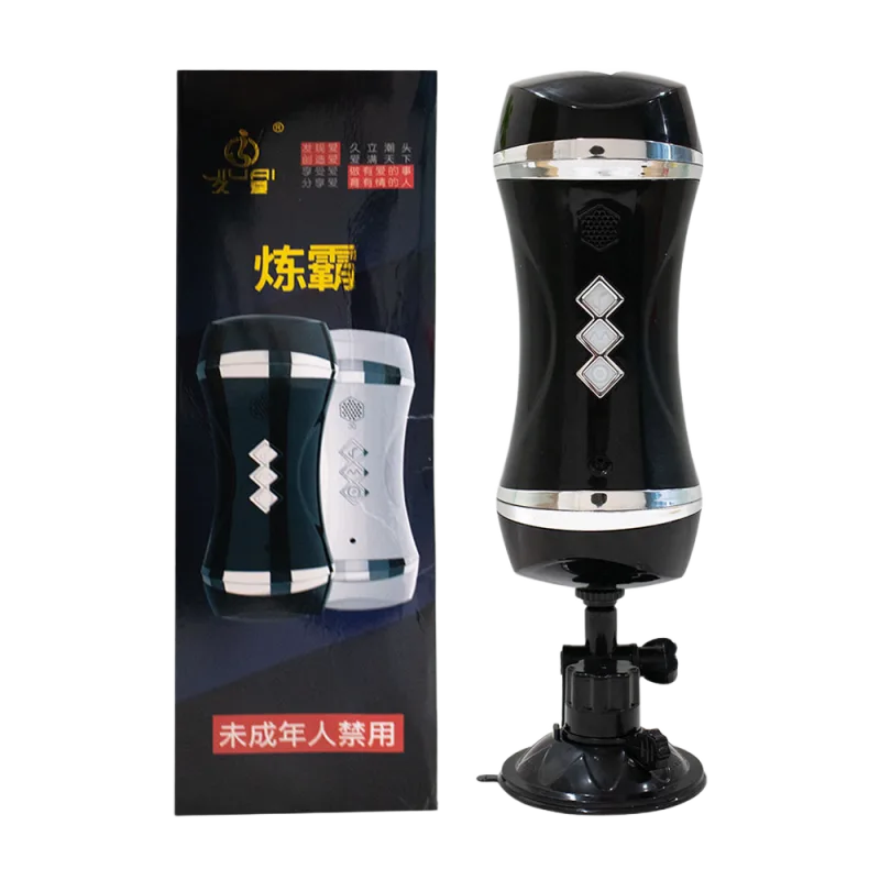 Jiuai Multifunctional Realistic Rotating Vibrating Pussy