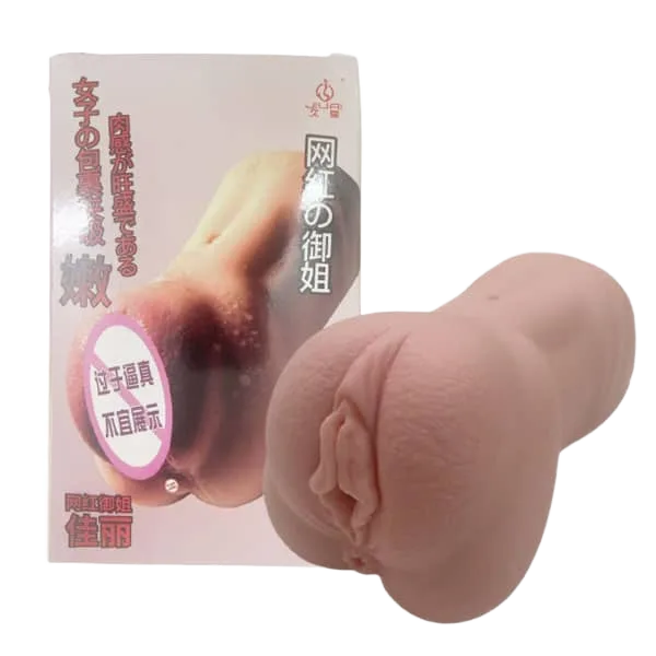 Jiuai Sensor Activated Silicone Male Masturbator