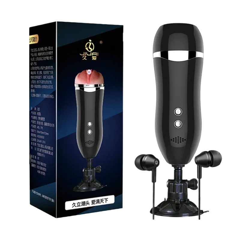JIUAI Wall-Mount Vibrating Silicone Masturbation Female Male Adult Toy