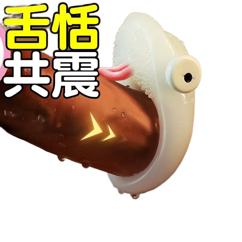 Jiuuy Soft Remote Control Penis Ring Delay Erection