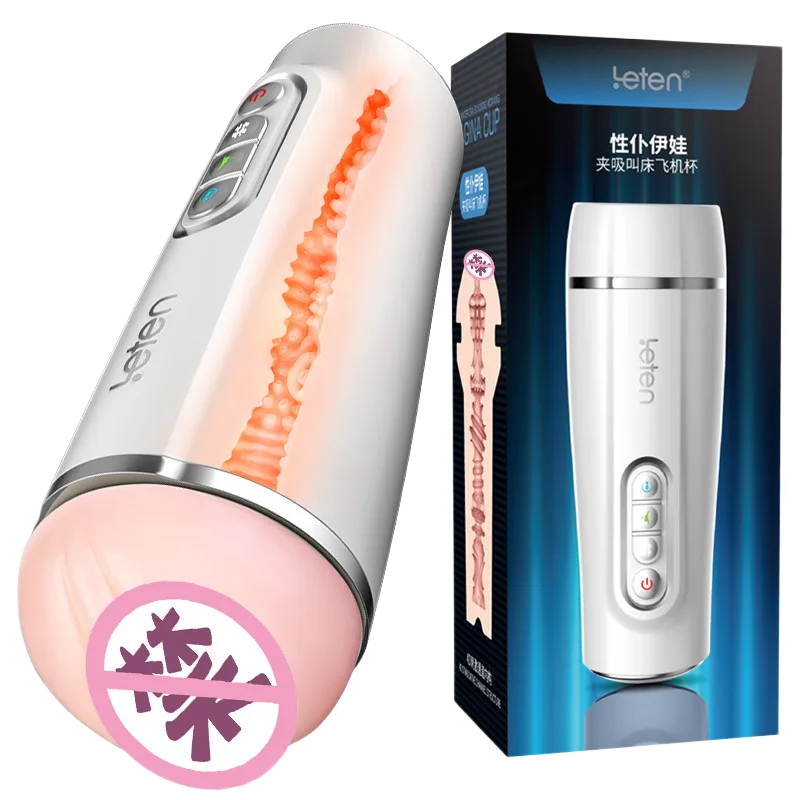 Leten Intelligent 4D Vagina Cup 10 Vibration Modes