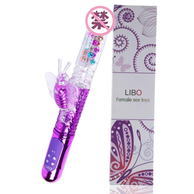 LIBO Multi-Function Silicone Vibrator 31.5cm Couples Toy