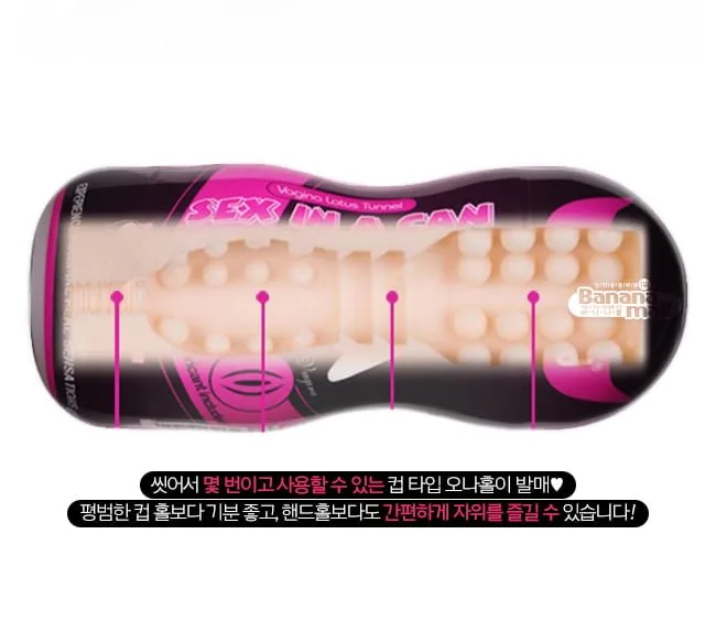 Lovetina Tightening High-Quality Silicone Anal Masturbator — photo 5