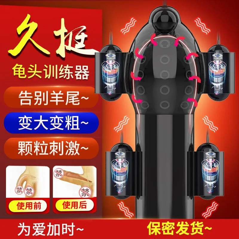 Stronger Glans Trainer II 2in1 Male Masturbation & Penis Exerciser — photo 3