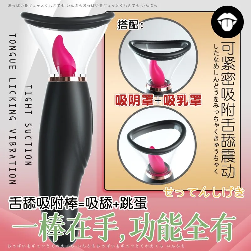 A-ONE Kazuhiko Handheld Ti Sucking Vibrator Japan — photo 2