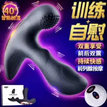 Night Sakura Adam Prostate Massage Electric Powerful Stimulator — photo 4