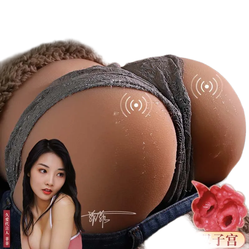 Manyura Realistic Large Vibrating Buttock
