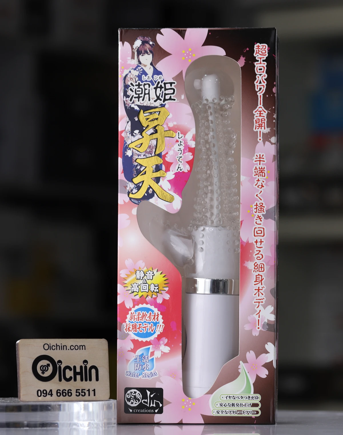 ODIN Shio-Hime Ascension Small Soft Ribbed Vibrator Japan — photo 2