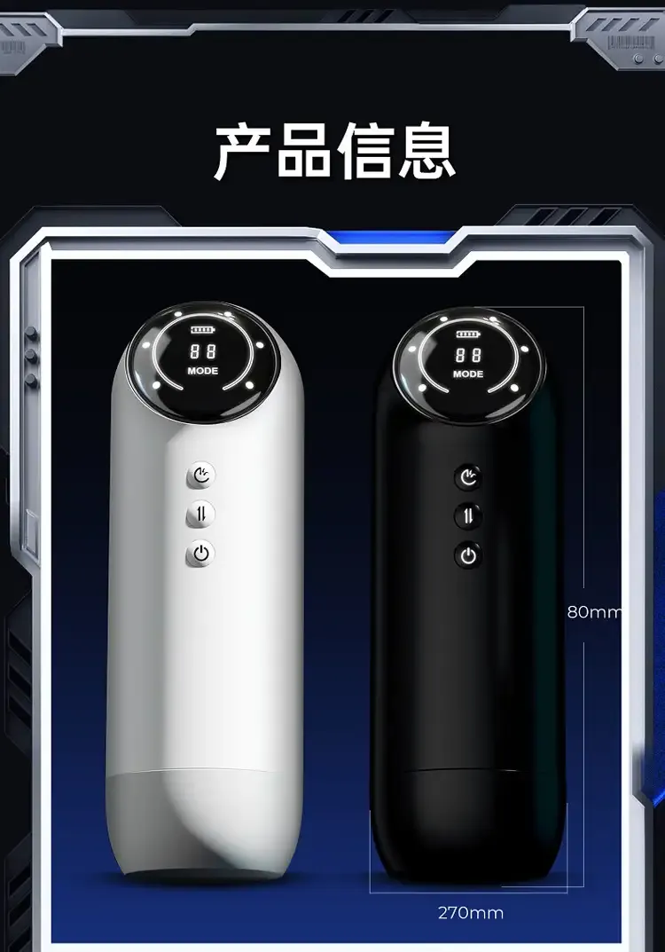 Adob Automatic Masturbator With LCD Screen And 10 Modes — photo 4