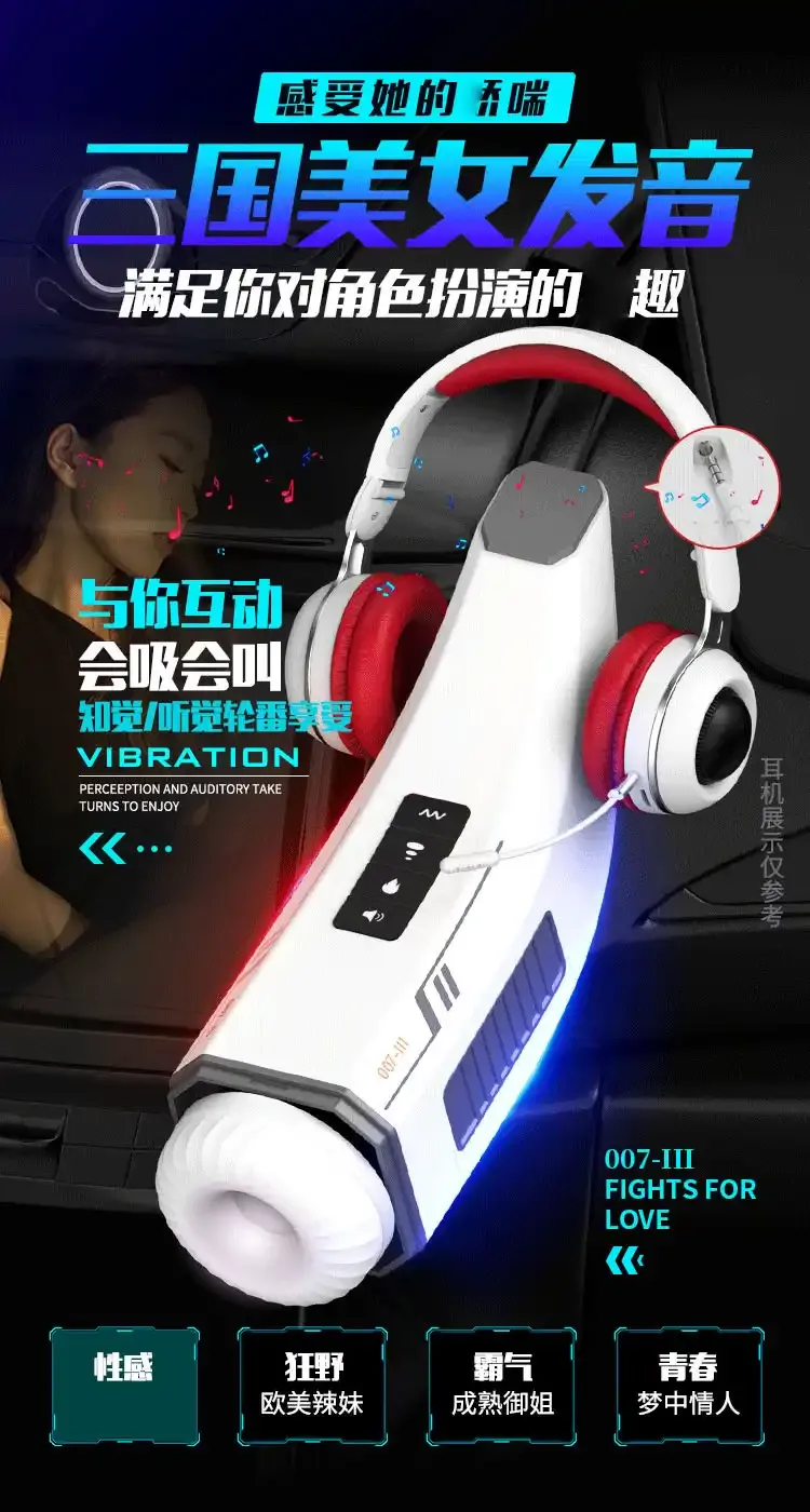 007 Male Masturbator Suction and Vibration Silicone Toy — photo 3