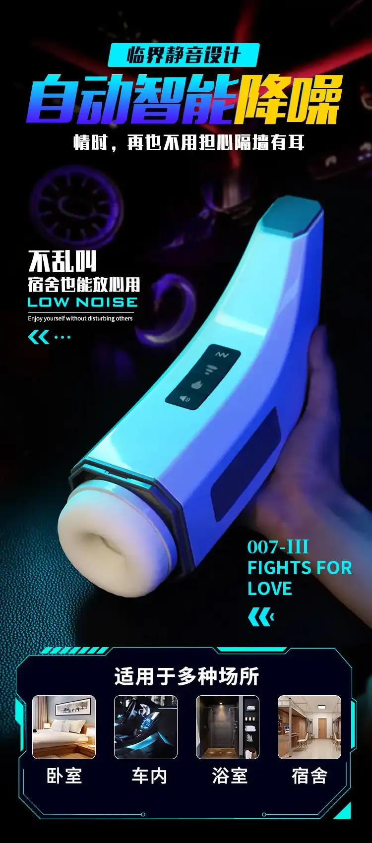 007 Male Masturbator Suction and Vibration Silicone Toy — photo 4