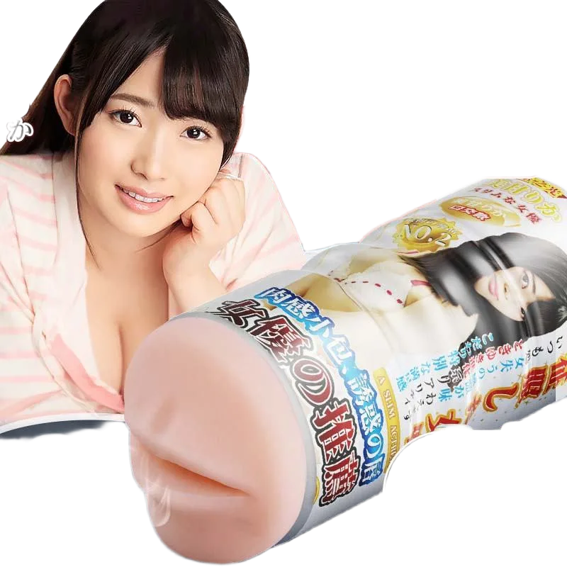 Mei Ai Japanese Masturbation Cup Affordable Quality 2021