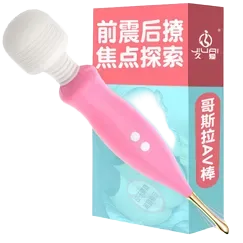 Mini Heated Vibrator Safe Private Intense Pleasure