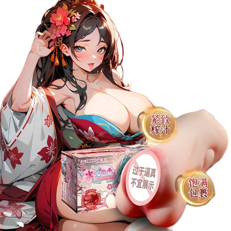 Mizzzee Anime 2-Head Oral Realistic Silicone Masturbator 800g