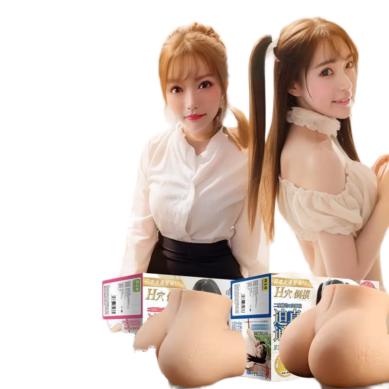 Mizzzee Tokyo Mini Idol Realistic Silicone Butt 2.5kg