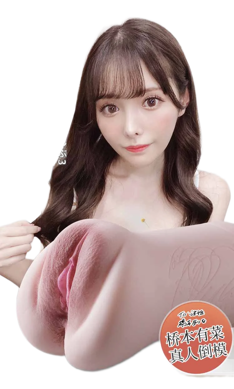 Mizzzeee Japanese Idol Signed Limited Vaginal Masturbator
