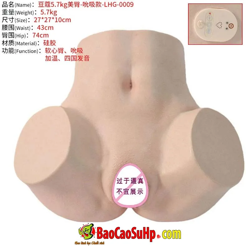 COC LHG-009 Silicone Solid Sexy Butt 6kg Realistic Pleasure Toy — photo 2