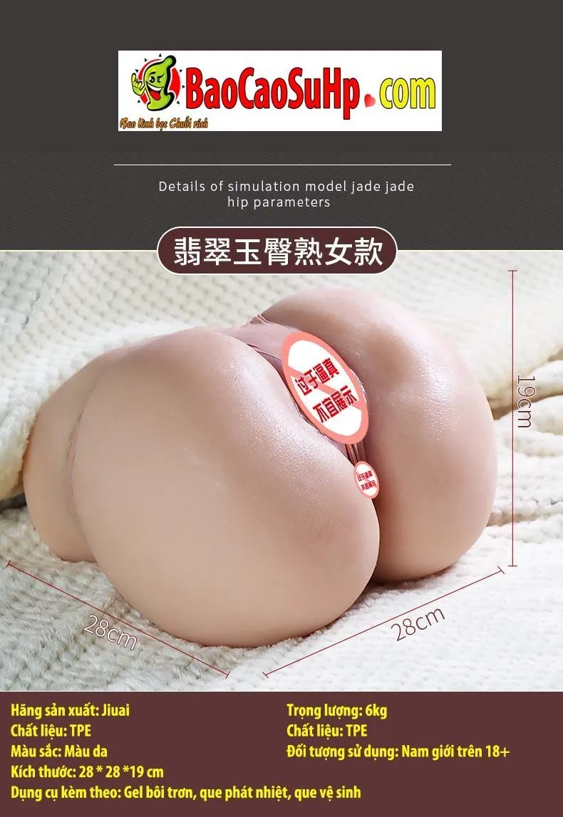 Hoshi Big Round Buttocks Realistic Model Toy — photo 5