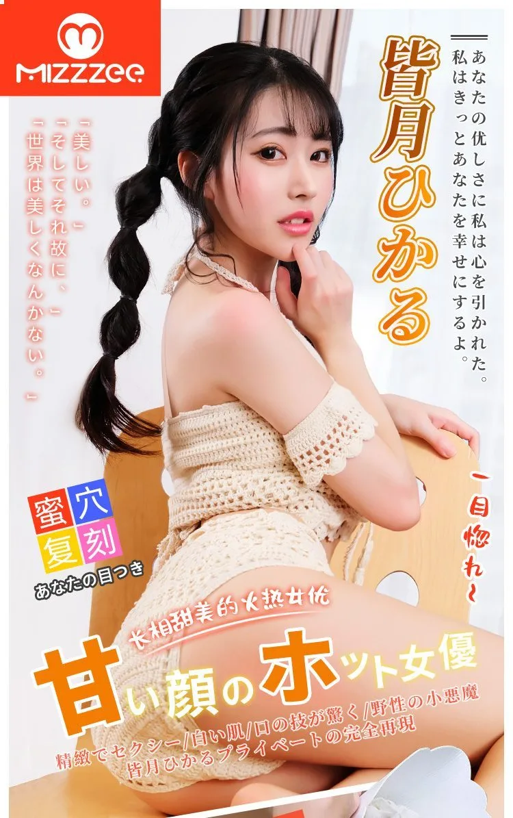Jigen Tail 3D Solid Butt Masturbator Japanese Quality 10kg — photo 5