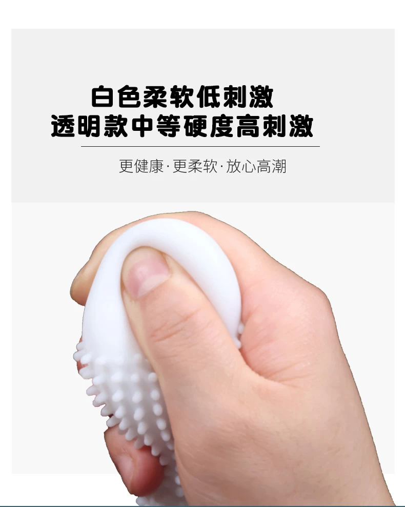 Mode-Design Shiohime Soft Silicone Nubs Vibrator — photo 2