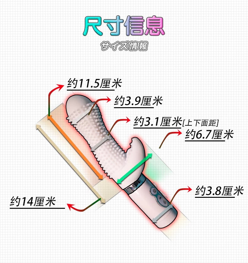 Mode-Design Shiohime Soft Silicone Nubs Vibrator — photo 3